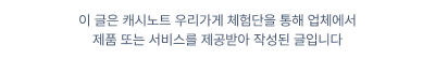 별내카페 로얄드벨 - 크리스마스 라떼 맛집